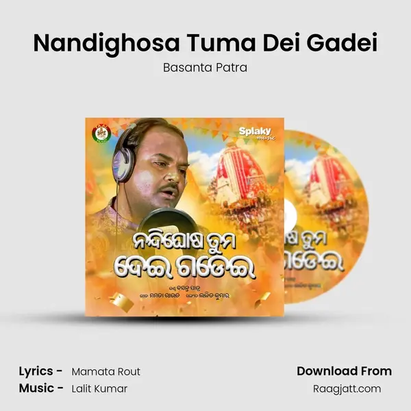 Nandighosa Tuma Dei Gadei - Basanta Patra album cover 