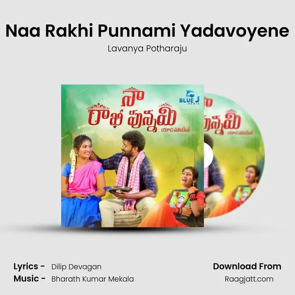 Naa Rakhi Punnami Yadavoyene mp3 song