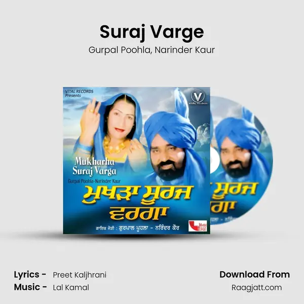 Suraj Varge mp3 song