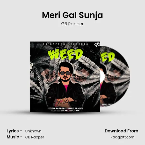 Meri Gal Sunja mp3 song