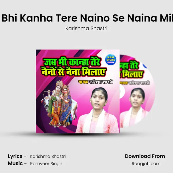 Jab Bhi Kanha Tere Naino Se Naina Milaye mp3 song