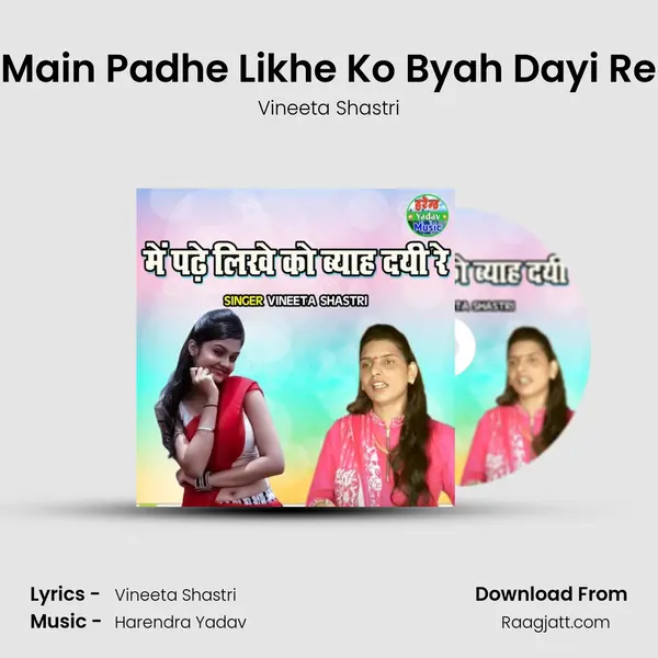 Main Padhe Likhe Ko Byah Dayi Re mp3 song