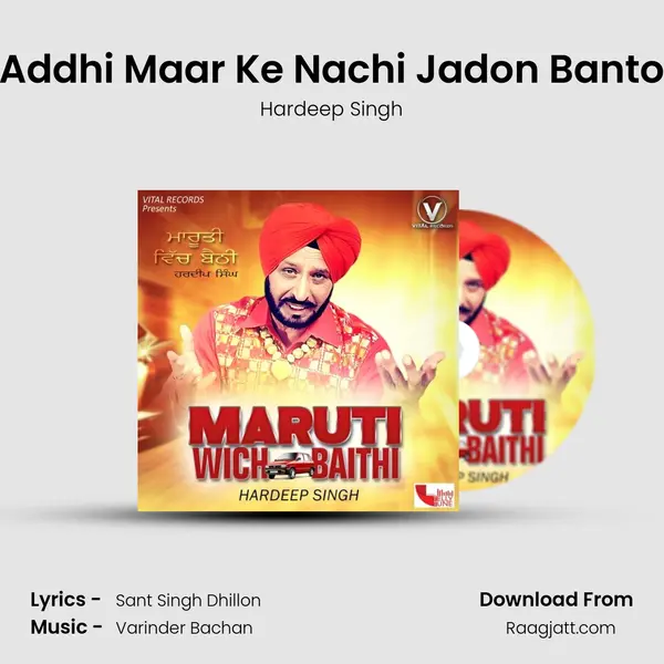 Addhi Maar Ke Nachi Jadon Banto mp3 song