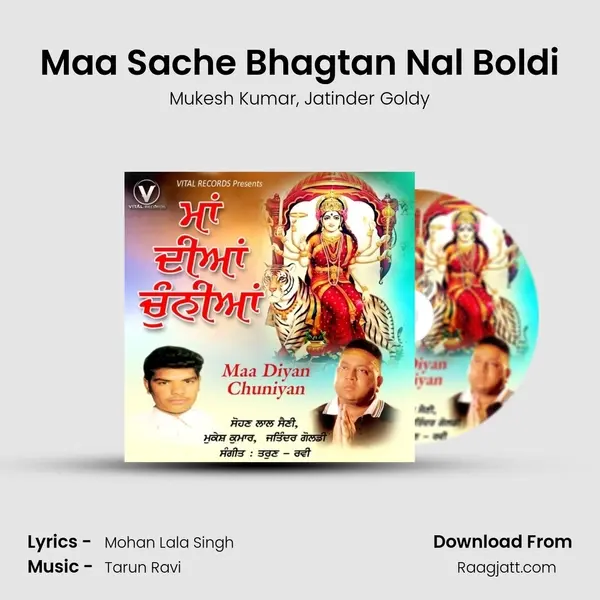 Maa Sache Bhagtan Nal Boldi - Mukesh Kumar album cover 