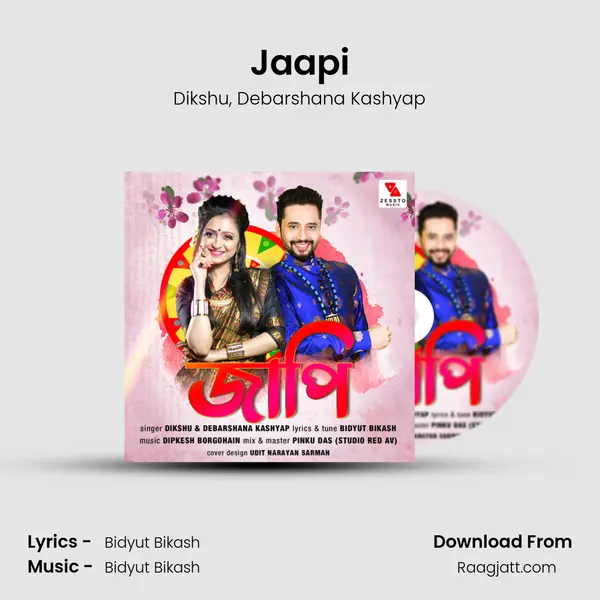 Jaapi mp3 song