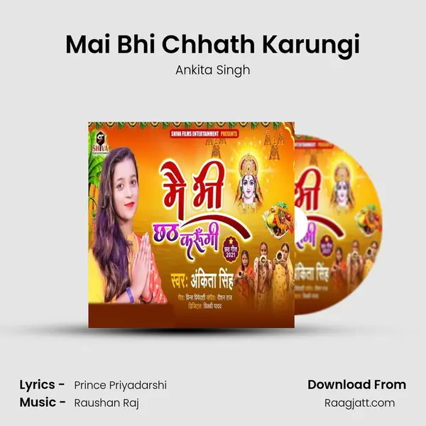 Mai Bhi Chhath Karungi mp3 song