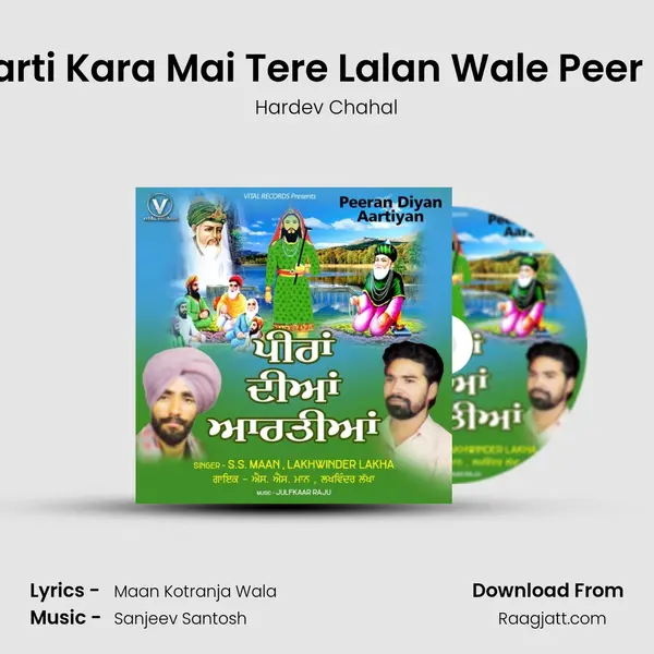 Aarti Kara Mai Tere Lalan Wale Peer Di mp3 song