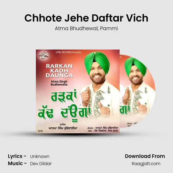 Chhote Jehe Daftar Vich - Atma Bhudhewal album cover 