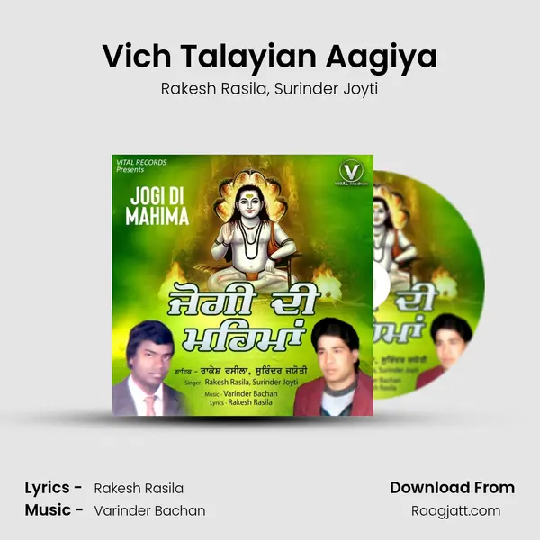 Vich Talayian Aagiya mp3 song