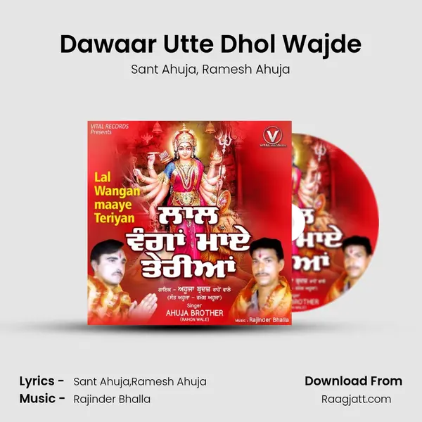 Dawaar Utte Dhol Wajde - Sant Ahuja album cover 