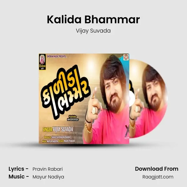 Kalida Bhammar mp3 song