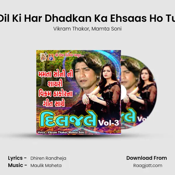 Is Dil Ki Har Dhadkan Ka Ehsaas Ho Tum mp3 song