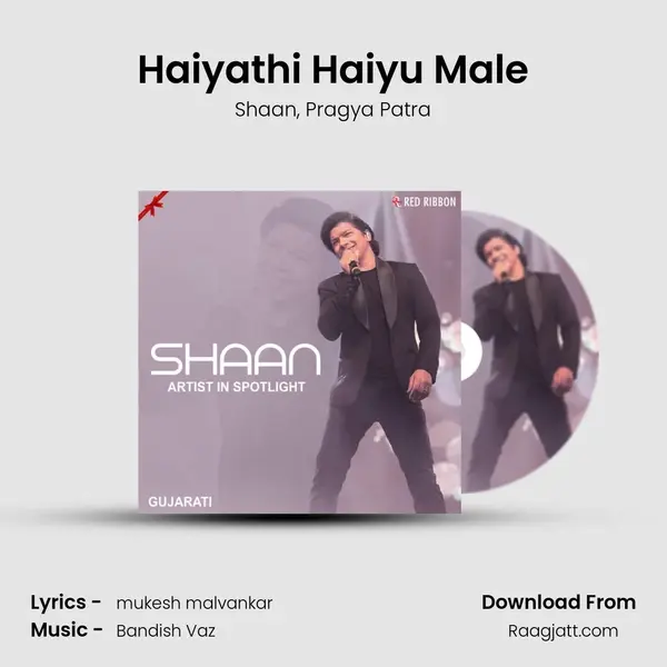 Haiyathi Haiyu Male mp3 song