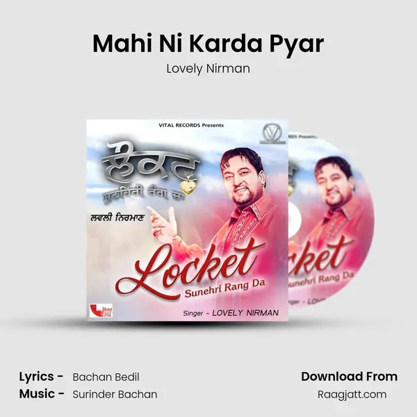 Mahi Ni Karda Pyar mp3 song