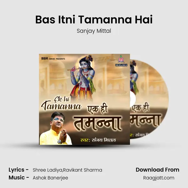 Bas Itni Tamanna Hai mp3 song