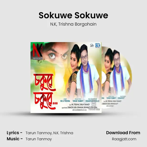 Sokuwe Sokuwe mp3 song