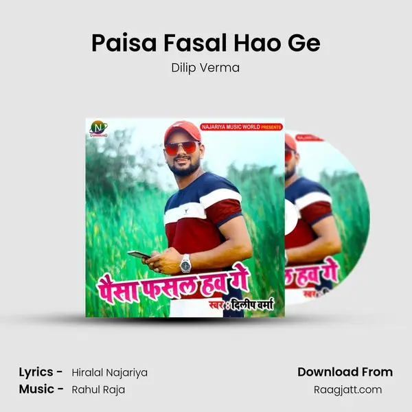 Paisa Fasal Hao Ge mp3 song