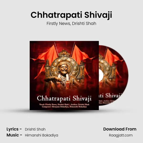 Chhatrapati Shivaji - Firstly News album cover 