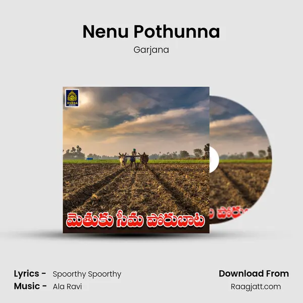 Nenu Pothunna - Garjana album cover 