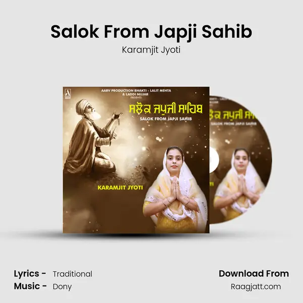 Salok From Japji Sahib mp3 song