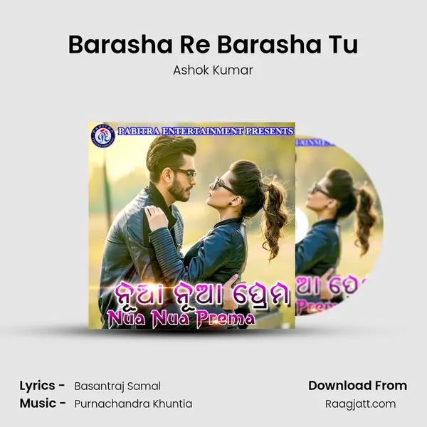 Barasha Re Barasha Tu mp3 song