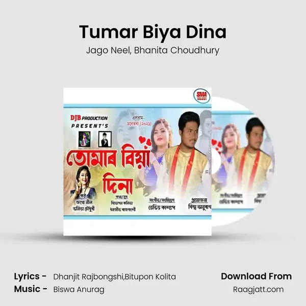 Tumar Biya Dina mp3 song