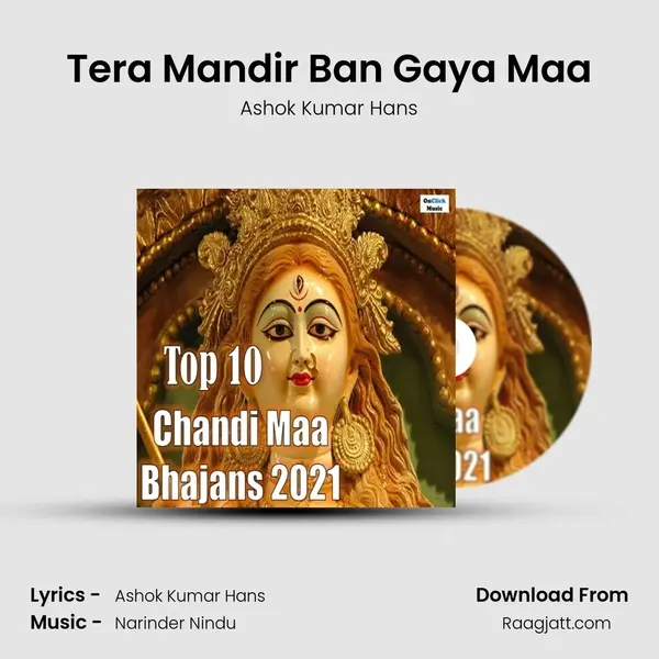 Tera Mandir Ban Gaya Maa mp3 song