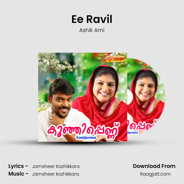 Ee Ravil - Ashik Ami album cover 