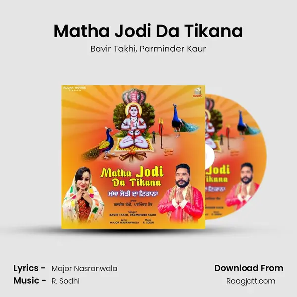 Matha Jodi Da Tikana - Bavir Takhi album cover 