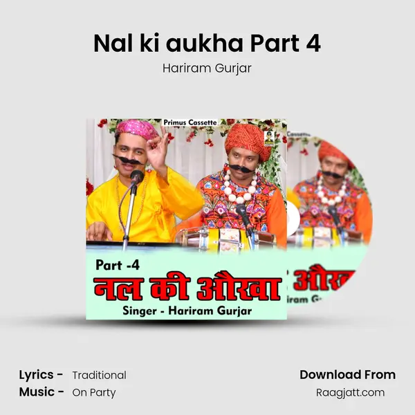 Nal ki aukha Part 4 mp3 song