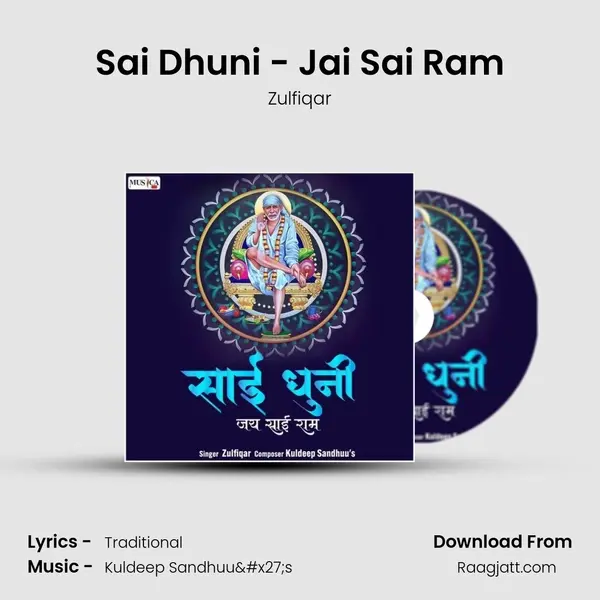 Sai Dhuni - Jai Sai Ram - Zulfiqar album cover 