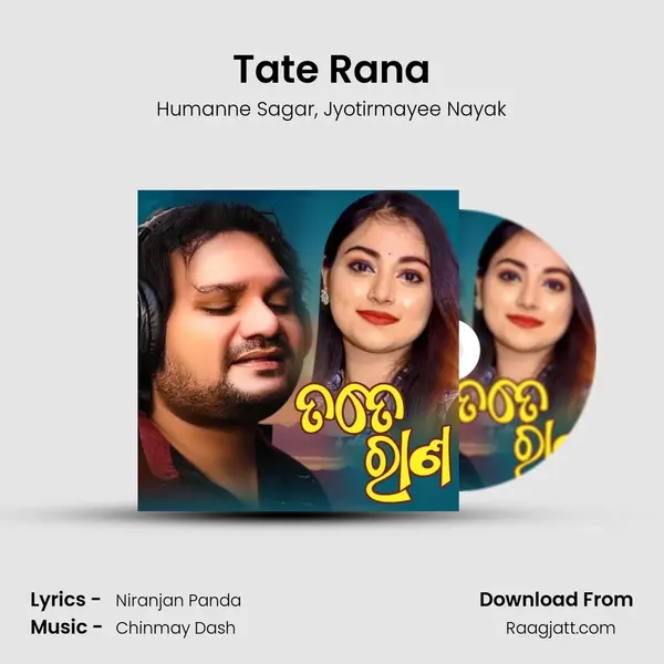 Tate Rana - Humanne Sagar album cover 