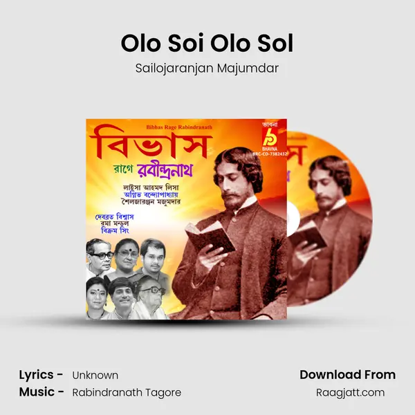 Olo Soi Olo Sol mp3 song