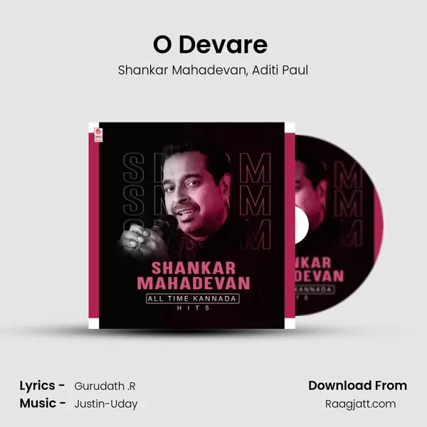 O Devare (From Khaidi) mp3 song