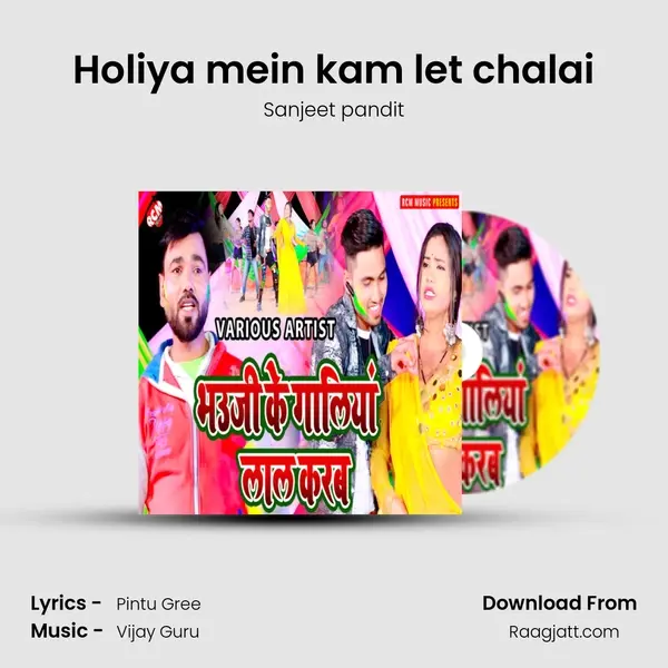 Holiya mein kam let chalai - Sanjeet pandit album cover 