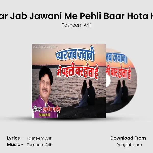 Pyar Jab Jawani Me Pehli Baar Hota Hai - Tasneem Arif album cover 