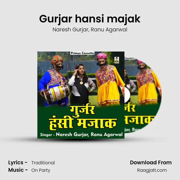 Gurjar hansi majak mp3 song