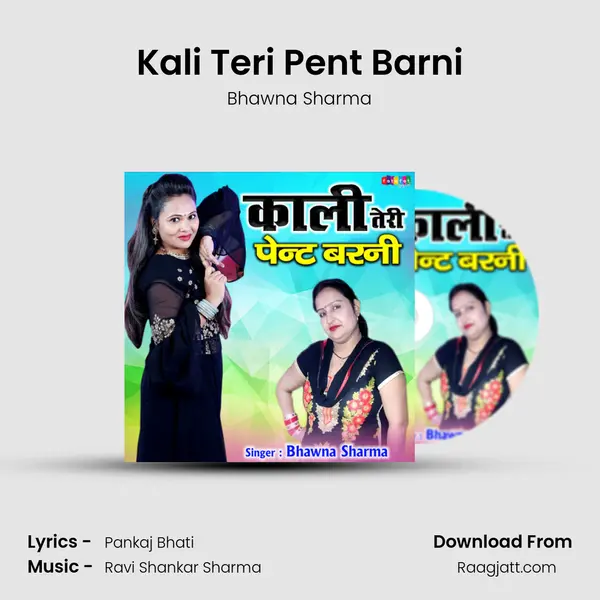 Kali Teri Pent Barni mp3 song