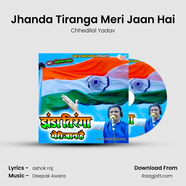 Jhanda Tiranga Meri Jaan Hai - Chhedilal Yadav album cover 