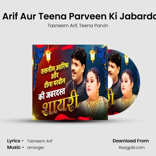 Tasneem Arif Aur Teena Parveen Ki Jabardast Sayari - Tasneem Arif album cover 