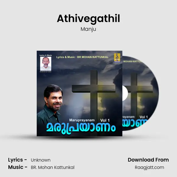 Athivegathil mp3 song