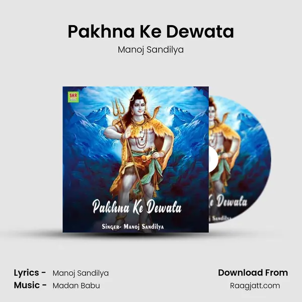 Pakhna Ke Dewata - Manoj Sandilya album cover 