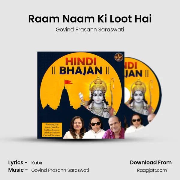 Raam Naam Ki Loot Hai - Govind Prasann Saraswati album cover 