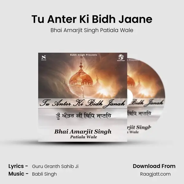 Tu Anter Ki Bidh Jaane mp3 song