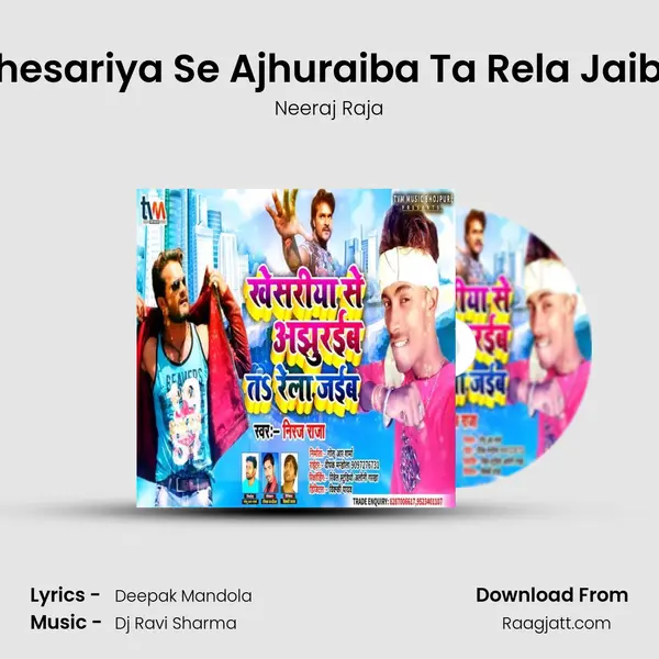 Khesariya Se Ajhuraiba Ta Rela Jaiba mp3 song