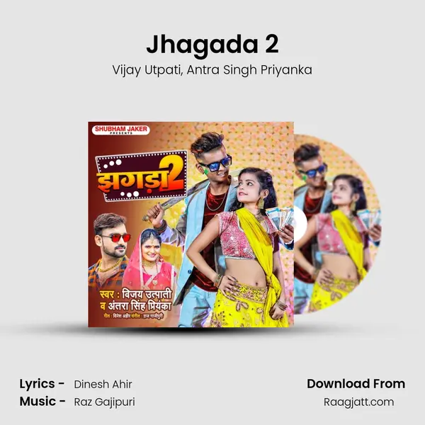 Jhagada 2 mp3 song