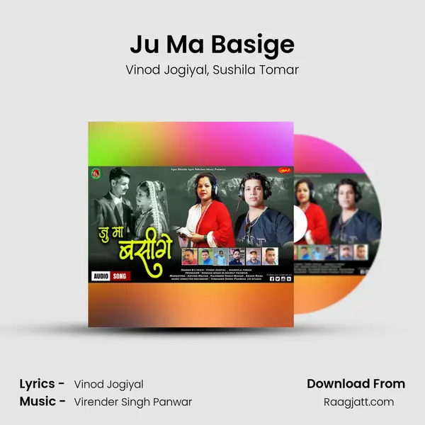 Ju Ma Basige mp3 song