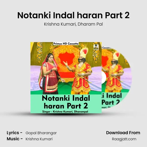 Notanki Indal haran Part 2 mp3 song