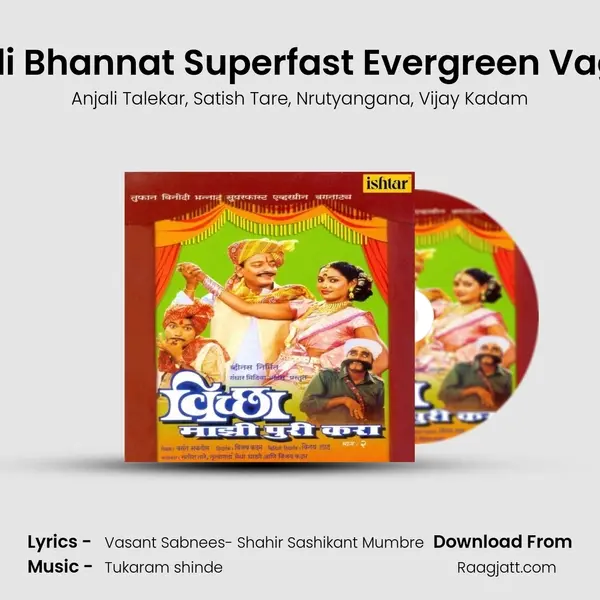 Tufan Vinodi Bhannat Superfast Evergreen Vagnatya, Pt. 1 - Anjali Talekar album cover 