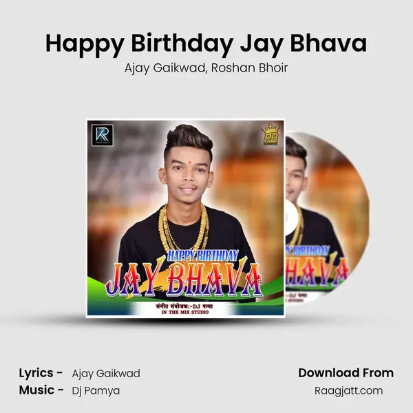 Happy Birthday Jay Bhava mp3 song